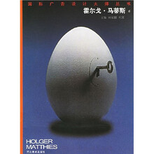 霍尔戈·马蒂斯6