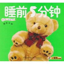 睡前5分钟：图形分辨