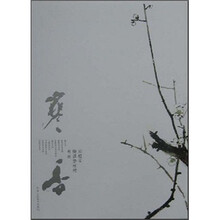 寒香：邓福星梅谭暨咏梅书画