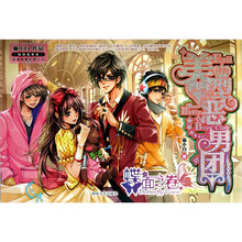 美型恶男团（蝶面之卷）