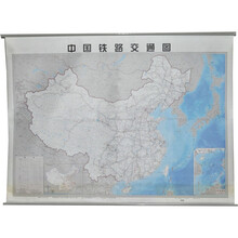 中国铁路交通图(四全张)