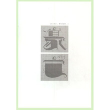 王受之讲述豪宅的故事