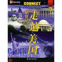 全新版新世纪走遍美国3(视频理解·会话练习)