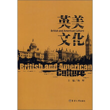 英美文化