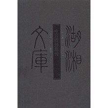 中兴将帅别传