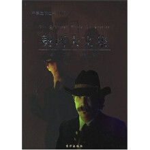 中学生枕边书：契诃夫文集