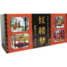 中国古典名著连环画:红楼梦(全套60册)