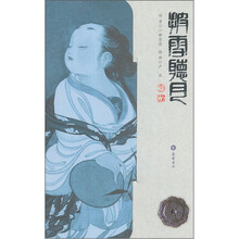 披雪听月