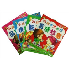 我的第一本道理书(共4册)