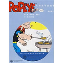 大力水手的故事6（共5册）