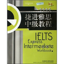 捷进雅思中级教程(强化训练)(附光盘)