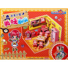 立体益智巧拼图：浪漫小屋美味厨房