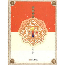 十二生肖:牛