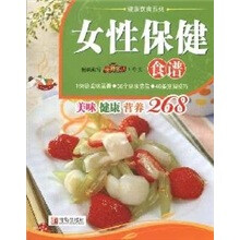 女性保健食谱