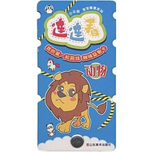 小企鹅宝宝最爱系列:连连看(动物)