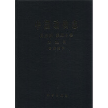 中国动物志:昆虫纲（第五十卷）（双翅目、食蚜蝇科）