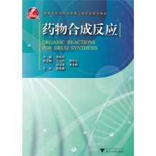 关于对应用型本科院校制药工程专业实践教学管理改革的的研究生毕业论文开题报告范文