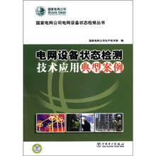 单元机组集控值班员培训与考核题库：汽轮机分册