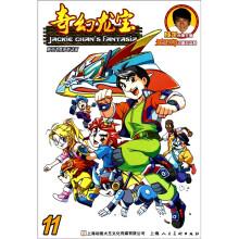 奇幻龙宝11