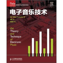 电子音乐技术