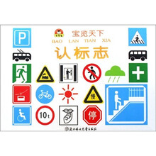 宝览天下：认标志
