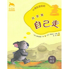 小考拉金伯莉:我要靠自己走