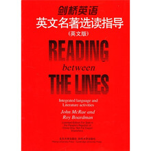 剑桥英语：英文名著选读指导（英文版）
