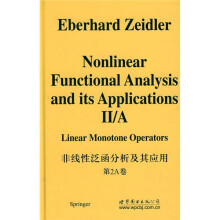 非线形泛函分析及其应用：线性单调算子（第2A卷）