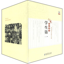 智慧校长读本（套装共11册）（精）