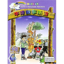 英语阅读系列：牛津故事乐园（6B）（适合5、6年级）