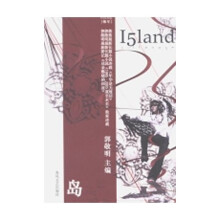 岛(第3期)