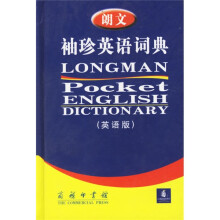 朗文袖珍英语词典(英语版)