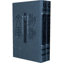 楚宝（共2册）