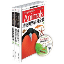 动物世界百科全书（附高清多媒体光盘）