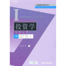 工商管理优秀教材译丛·金融学系列：投资学（第7版）