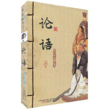 论语（套装上下册）