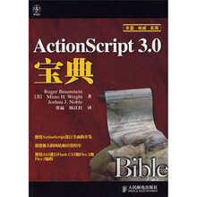ActionScript3.0宝典