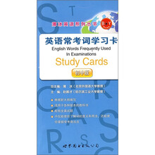 英语常考词学习卡（初中版）