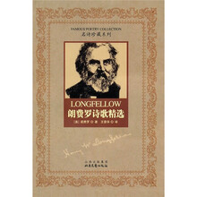 朗费罗诗歌精选