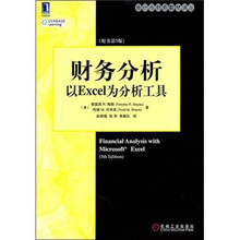 财务分析：以Excel为分析工具（原书第5版）