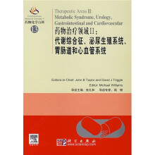 药物治疗领域2：代谢综合征、泌尿生殖系统、胃肠道和心血管系统（导读版）
