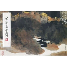 荣宝斋画谱：140