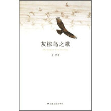 灰椋鸟之歌