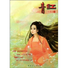 青红:小满卷