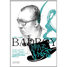 “坏小子”孙红雷