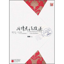 此情无法投递