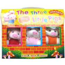 小白兔童书馆·神奇玩具故事书：三只小猪（适合0-3岁）（豪华礼品装）