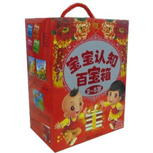 宝宝认知百宝箱