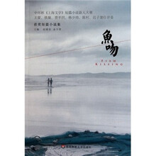 鱼吻