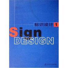 标识设计1